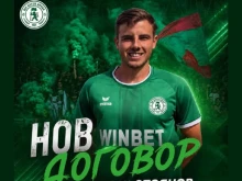Юноша на Левски продължи договора си с Ботев Враца