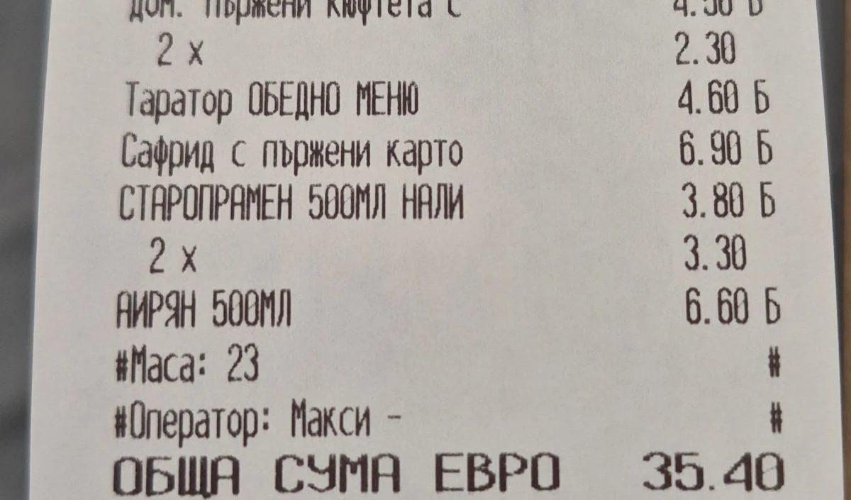 Темата за цените по българското Черноморие е сред най обсъжданите