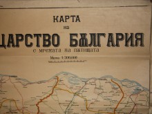 Анонимно дариха ценна карта на Историческия музей в Пловдив