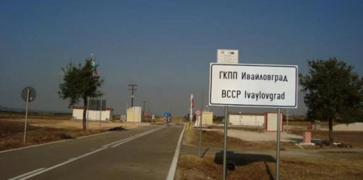 Тази неделя 12 07 2026 г ГКПП Ивайловград – Кипринос