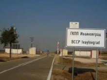 Българо-гръцка граница ще бъде затворена за преминаване през утрешния ден заради протест