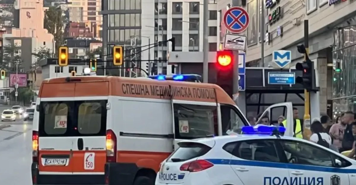 На всеки от нас може да се случи да претърпи
