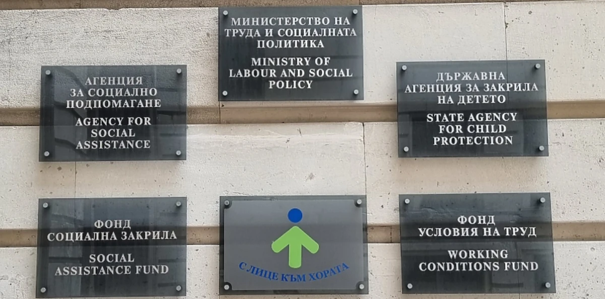 Националната асоциация за приемна грижа изразява сериозна тревога във връзка