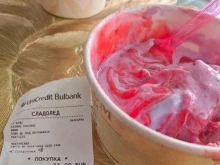 Възрастна жена плати 35 евро за сладолед в Слънчев бряг