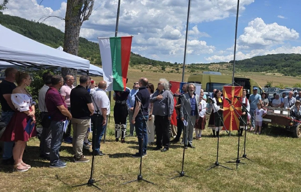 Стотици жители и гости от България Сърбия и Република Северна