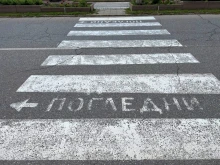 Възрастна жена е с опасност за живота, след като бе блъсната на пешеходна пътека в Карнобат
