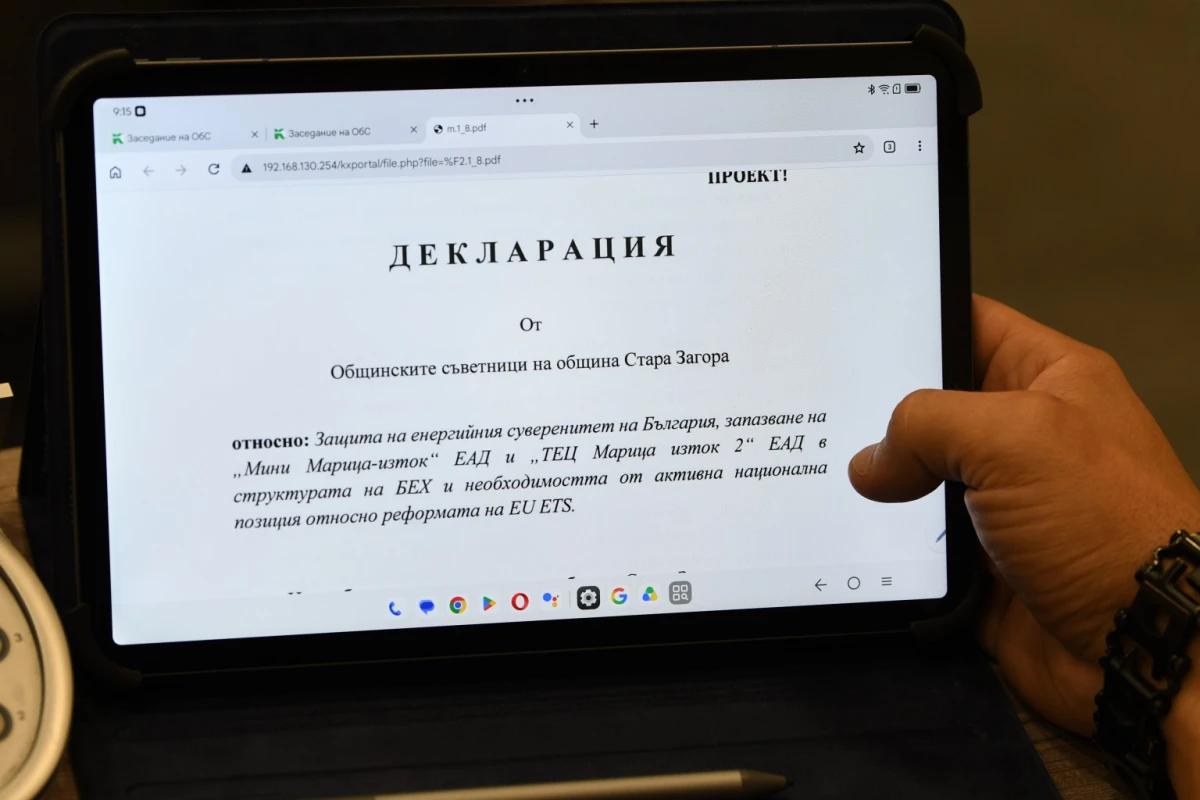 С пълно единодушие – 38 гласа за Общинският съвет на