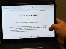 ОбС-Стара Загора защити енергийния комплекс "Марица-изток" с единодушна декларация