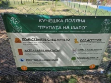 "������ ���������� �� �������, ������������ �� �����": ��������� ���� ������� ������� � �.�. ���������