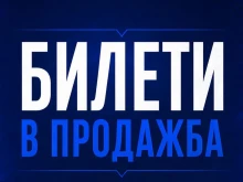 Спартак скоро започва продажбата на билети за първото си домакинство