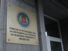 Изслушват единствения кандидат за член на КПК