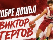 ЦСКА обяви първото си ново попълнение за предстоящия сезон в НБЛ