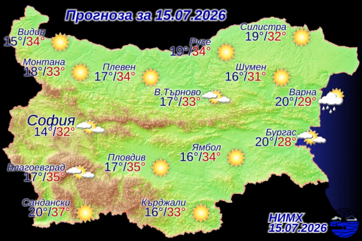 Днес ще бъде слънчево В следобедните часове над източните и