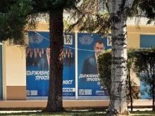 Изпочупиха стъклата на офис на политическа партия в Благоевград