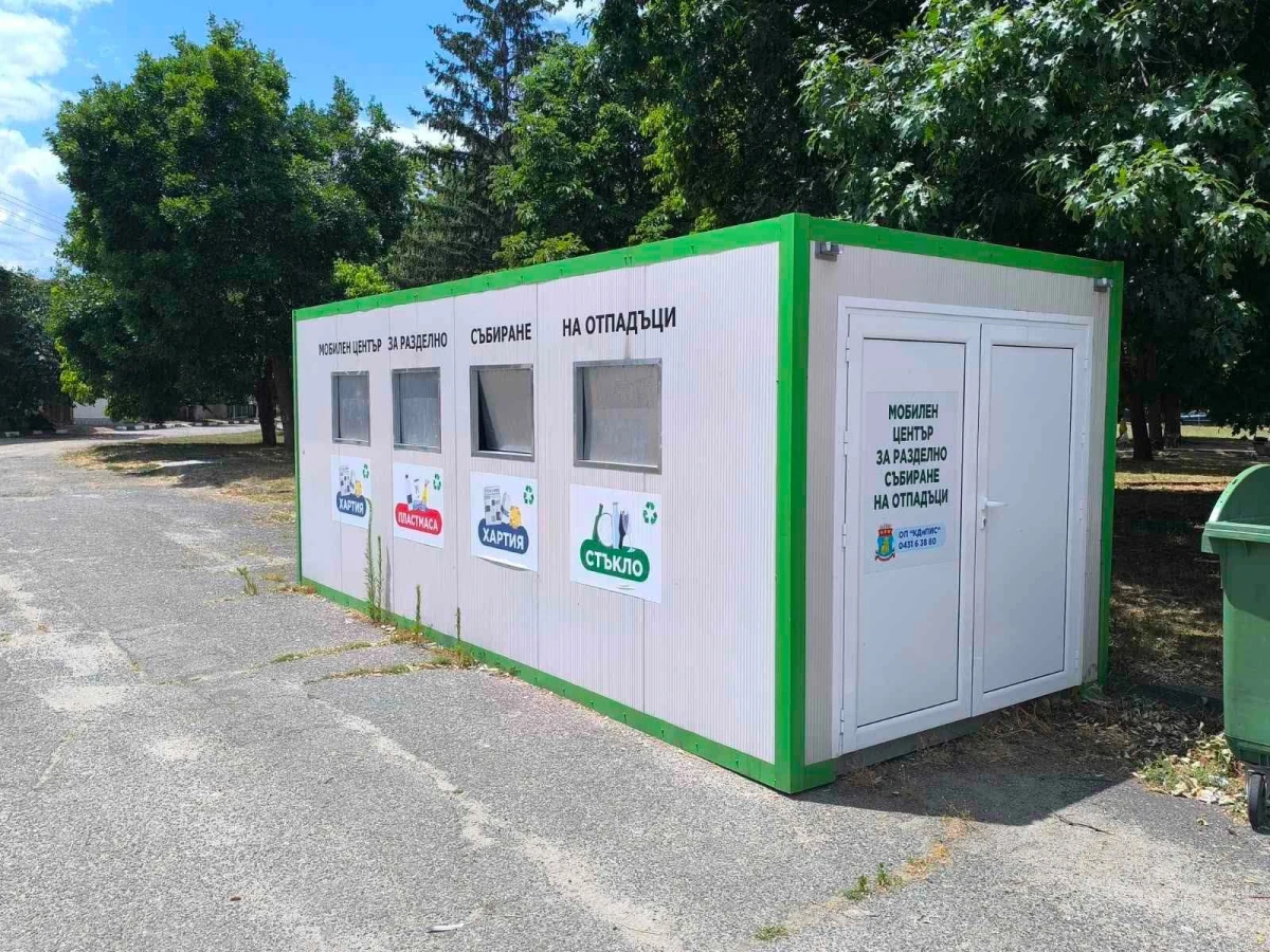 Продължава надграждането на системата за разделно събиране на отпадъци на
