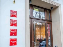 София остана без ресторант със звезда "Мишлен"