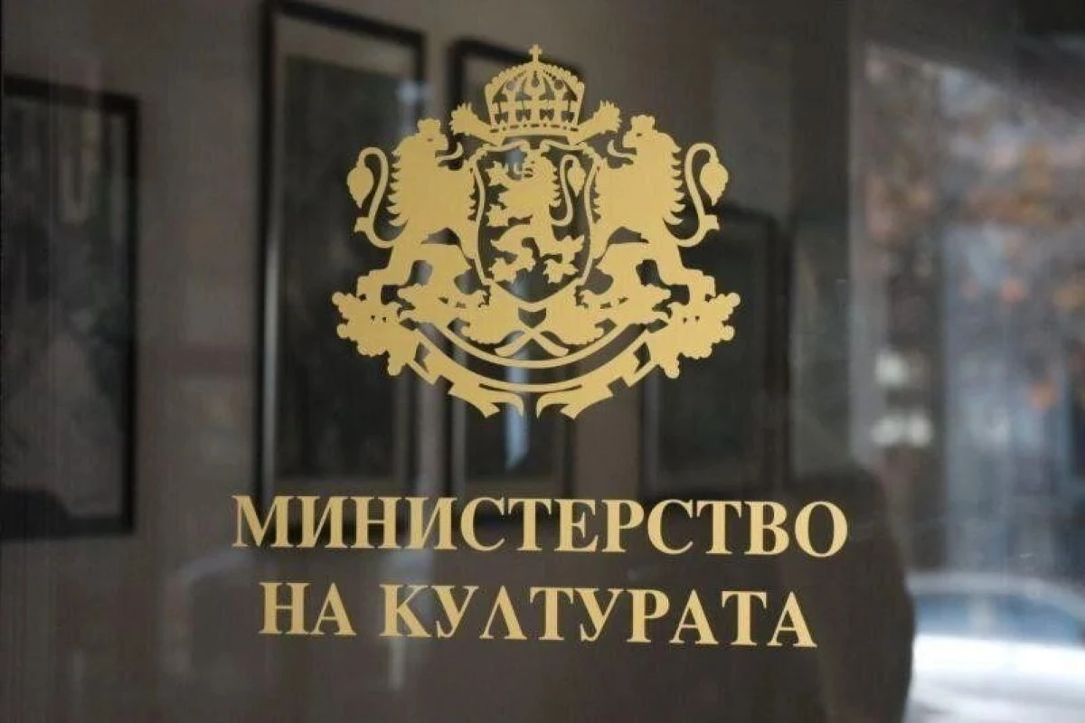 Министерството на културата изпълни поетия ангажимент да съдейства за възстановяването