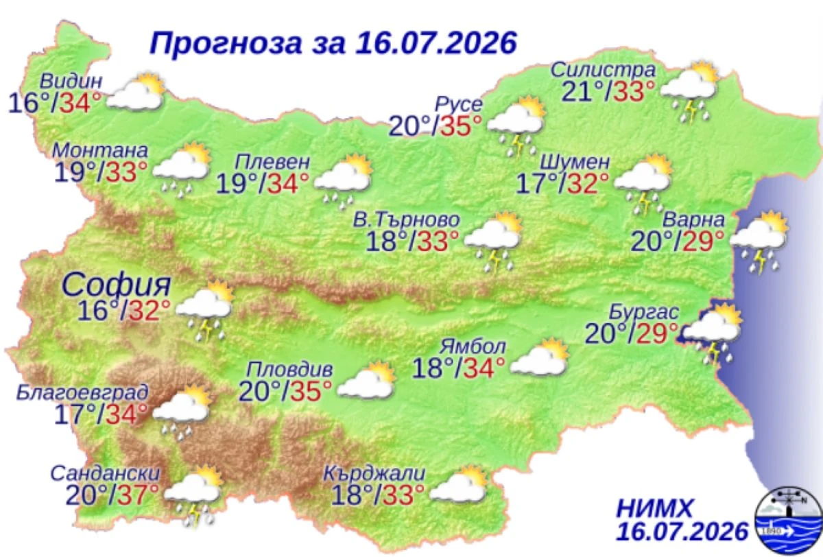 Днес ще бъде предимно слънчево Над Североизточна България около и