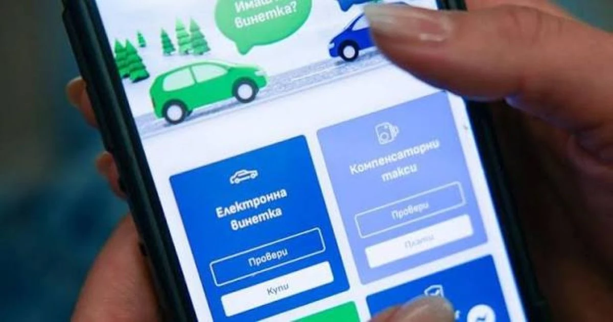 На 22 и 31 юли през нощта са възможни затруднения при