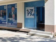 Мъжът, който потроши офиса на ДПС в Благоевград, вече е обвиняем