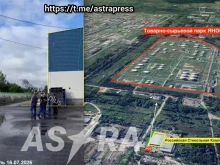 Украински FP-1 удари руска рафинерия в Ярославъл
