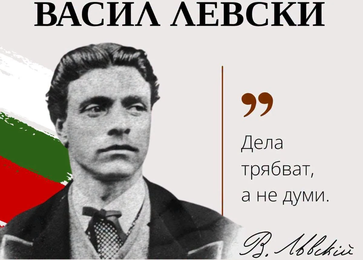 С тържествено честване Кюстендил ще отбележи 189 години от рождението