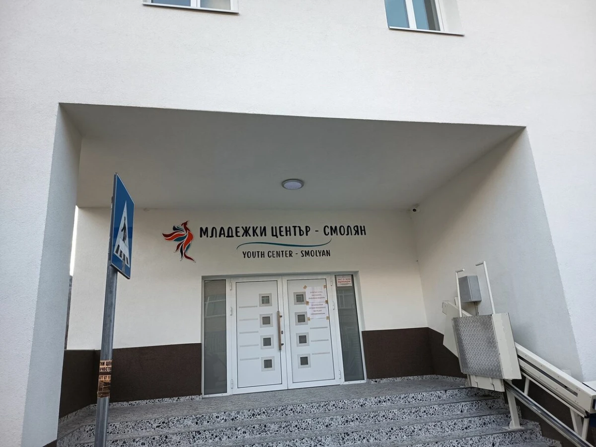 На 20 юли 2026 г ще бъде открита фитнес зала