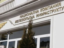 НКЖИ с нов генерален директор