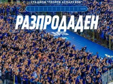 "������ ���������" �� �� ����� ���� �� �������� � ����� ������������
