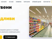 Сдружението за качествена храна и КЗП се обединяват срещу ценовите аномалии