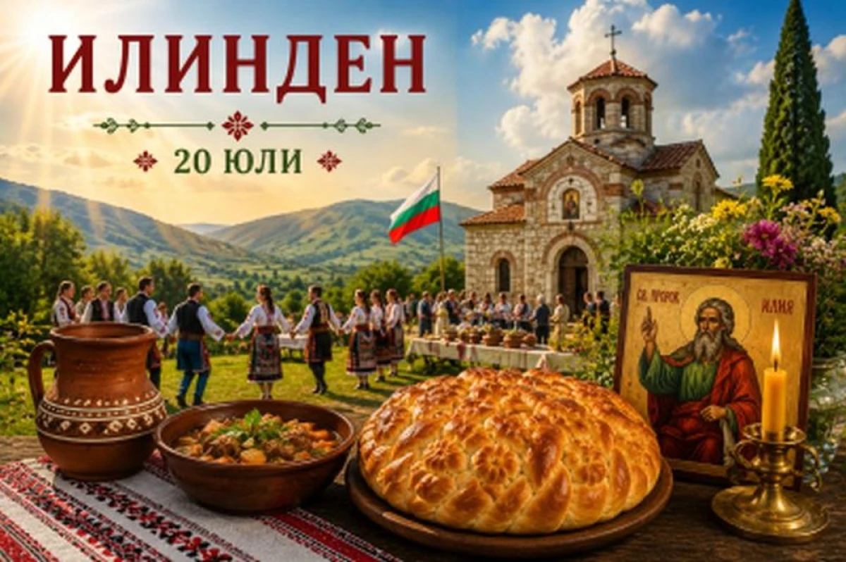 Днес е много голям християнски празник!