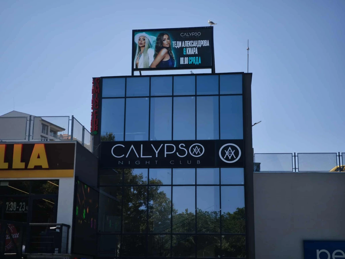 Трима мъже са арестувани след масово сбиване до дискотека Калипсо