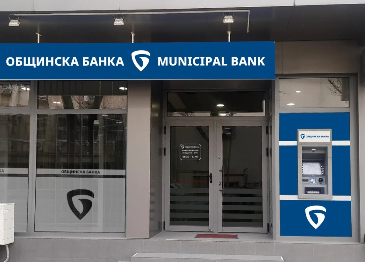 Кредитната агенция Moody’s Ratings повиши перспективата на дългосрочния депозитен рейтинг