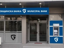 Общинска банка с позитивна перспектива на кредитния рейтинг от Moody’s