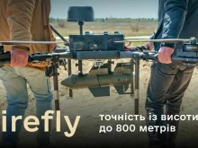 Нов украински високопрецизен боеприпас Firefly е готов за масово производство