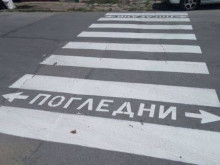 88-годишен мъж от Русе бе блъснат на пешеходна пътека