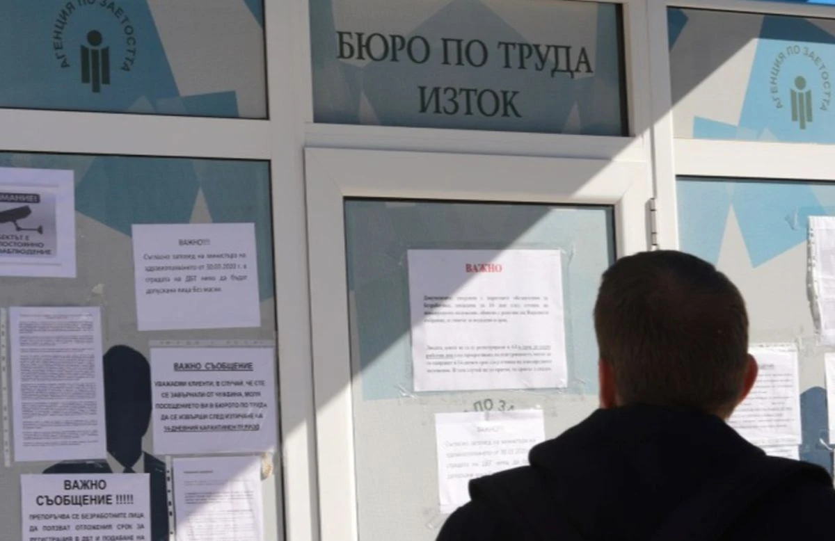 От утре 22 юли Бюрата по труда в цялата страна