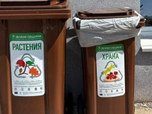 Благоевградско село вече разполага със 100 контейнера за разделно събиране