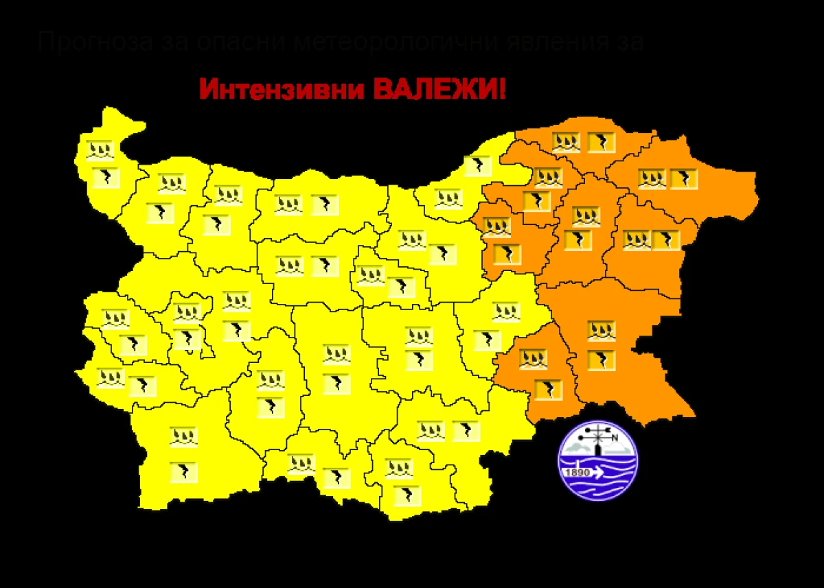 До 30 литра дъжд на кв метър очакват днес във