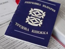 Разработват компесаторни механизми за хората от малките населени места, свързани с новите правила за определяне на трудовия стаж