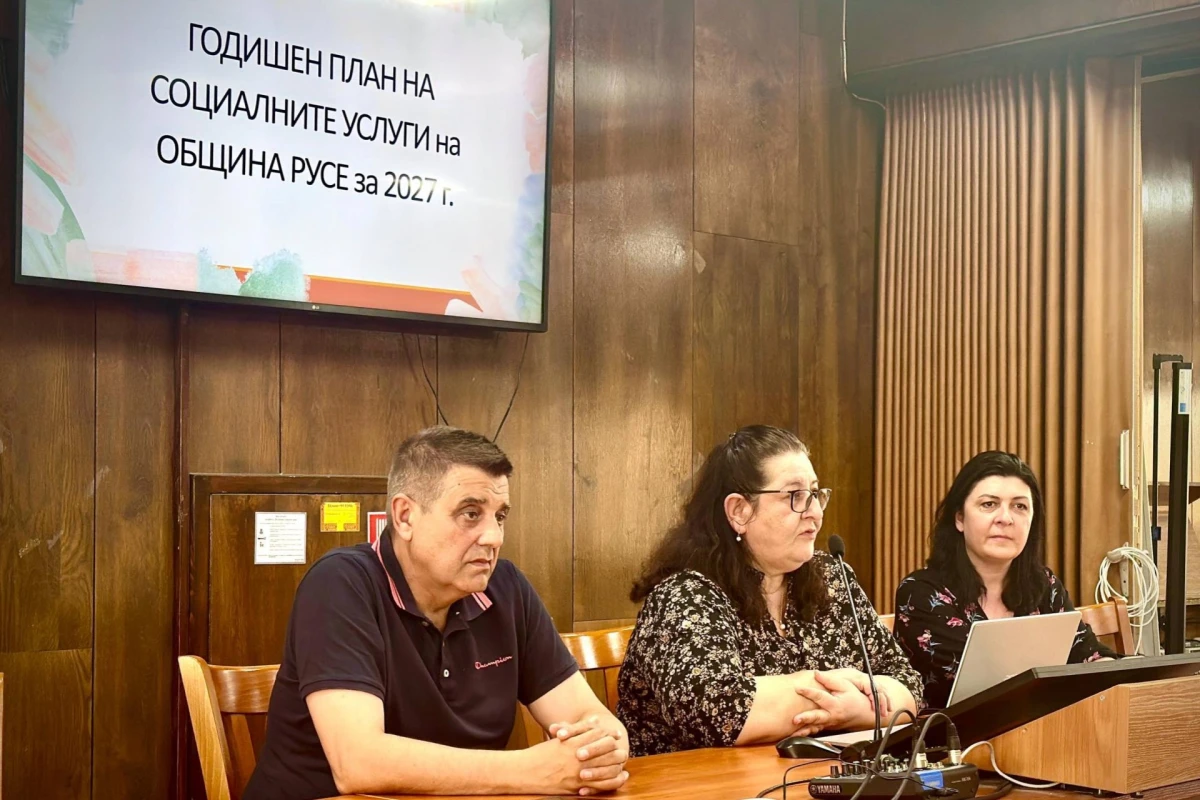 В сградата на местната администрация се проведе обществено обсъждане на