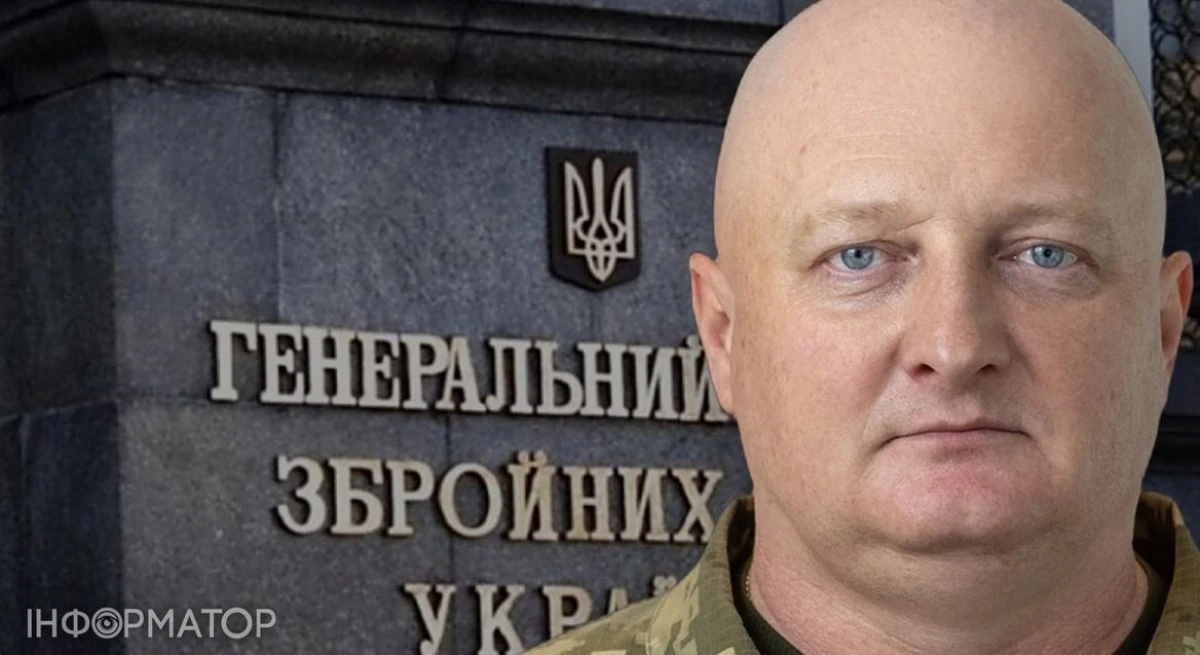 Новият началник на Генералния щаб на Въоръжените сили на Украйна