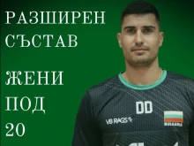 Ясни съперничките на волейнационалките до 20 години за квалификациите за Европейското
