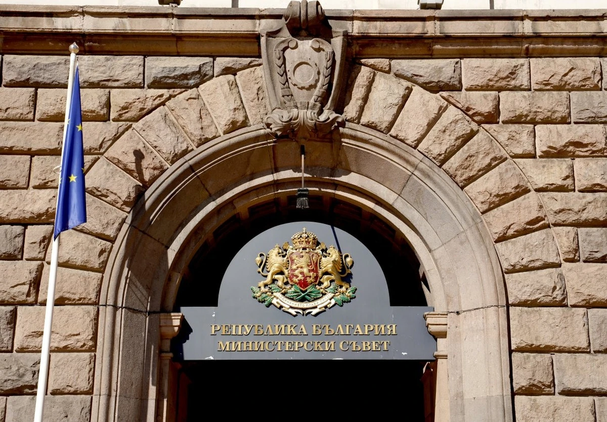 Министерският съвет одобри изменение и допълнение в Закона за държавния