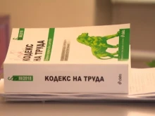 Промени в Кодекса на труда: Повече работещи ще могат да се възползват от колективни договори