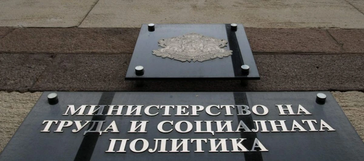 Агенцията за качеството на социалните услуги ще може да проверява