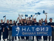 НАТФИЗ в Бургас набира скорост