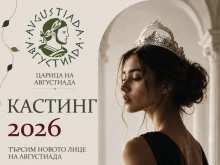 50 красавици вече са в битката за короната на "Царица на Августиада 2026" - до 31 юли продължава кандидатстването