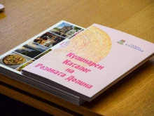 "Кулинарният каталог на Розовата долина" тръгва към света – обсъжда се и издание на английски език