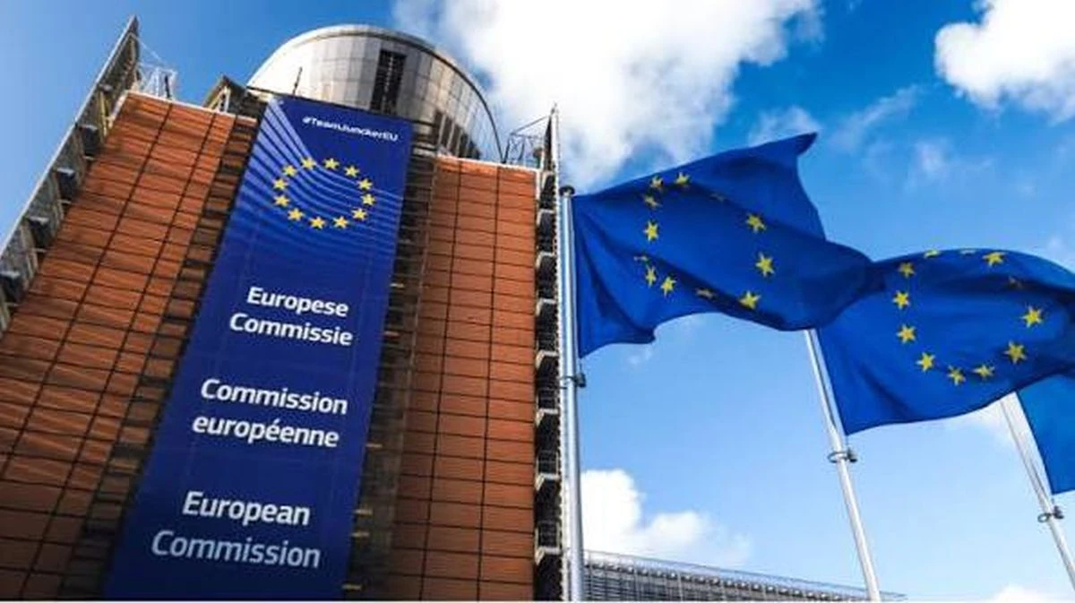 Европейската комисия наложи глоба от 550 милиона евро на онлайн